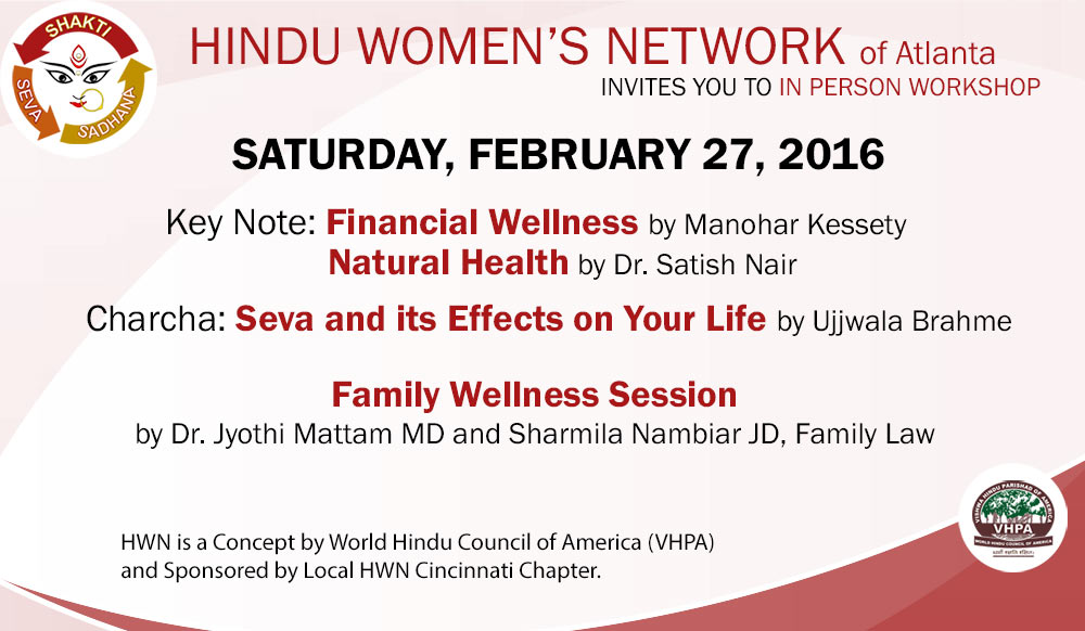 Past Activity - Feb 27, 2016