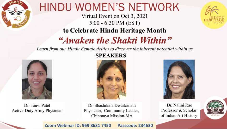 HWN Activity Mar 07, 2021