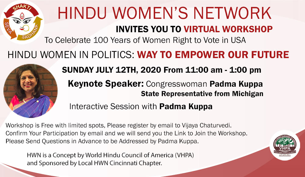 Past Activity - Sunday July 12, 2020